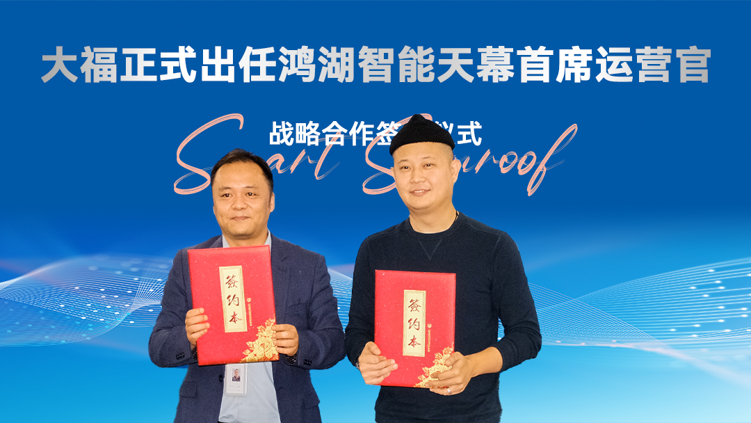 签约仪式.jpg