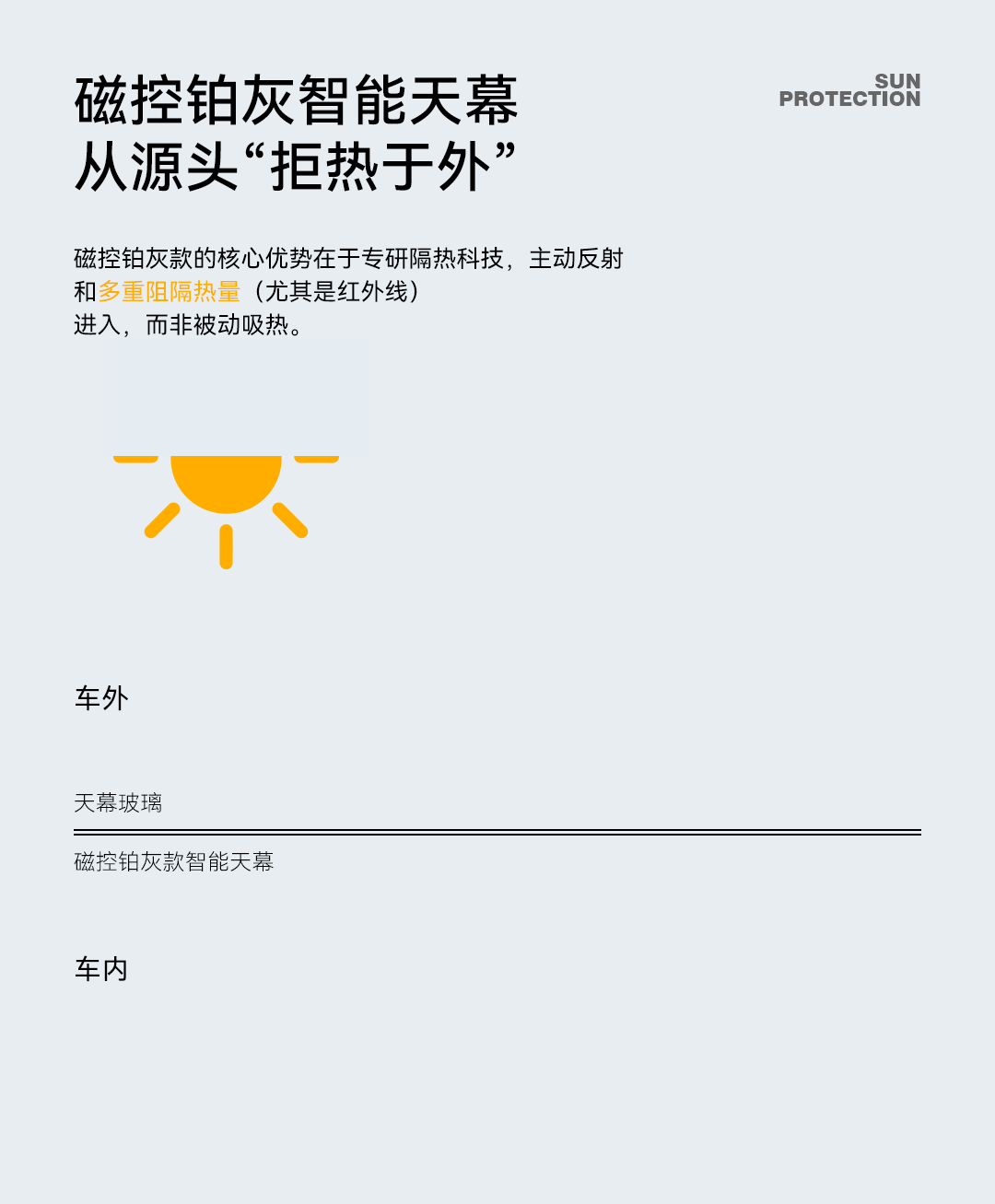 天幕.gif
