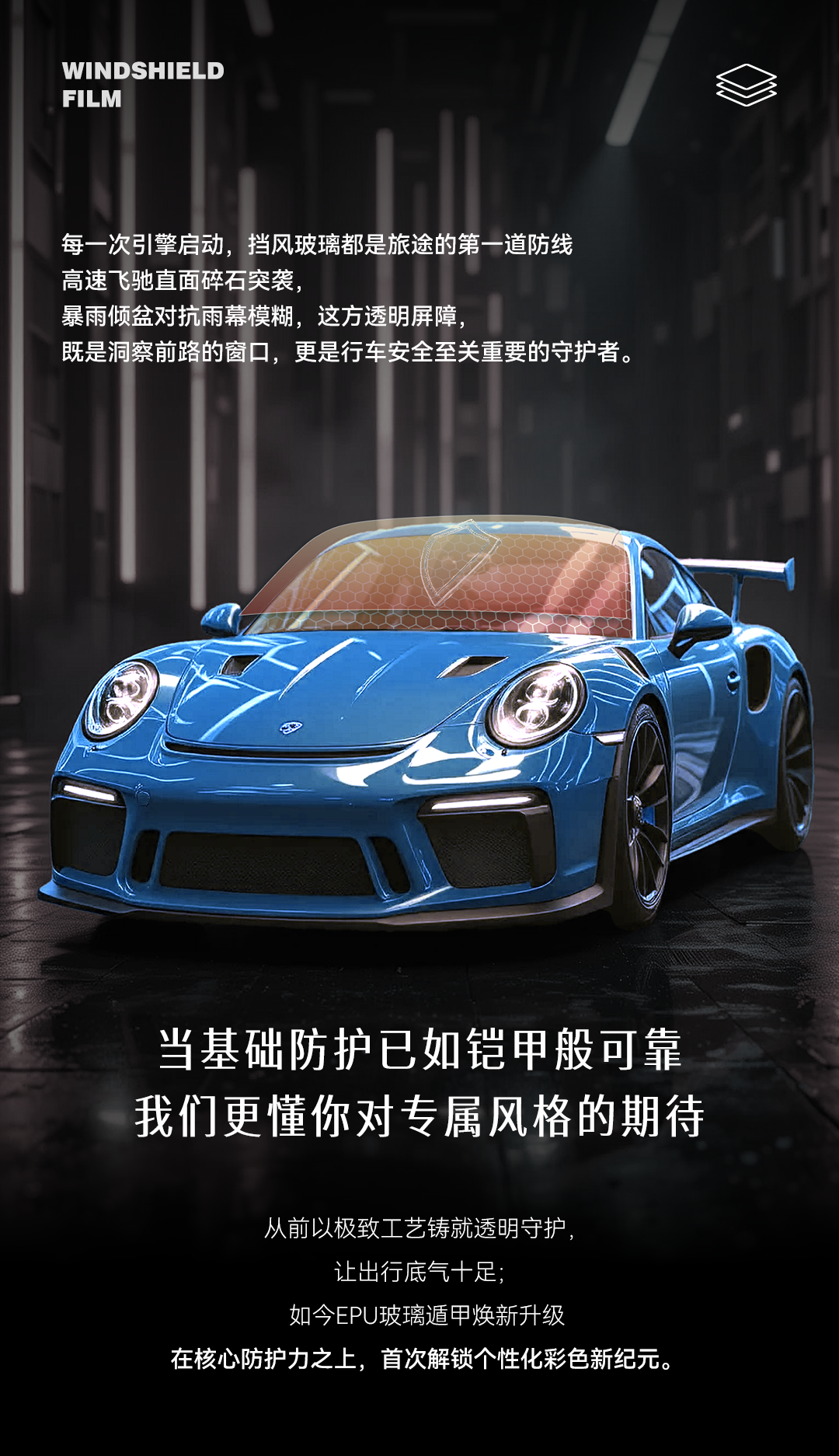 2-公众号8_01.png